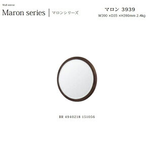 ウォールミラー Maron-3939 W39×D3.5×H39cm 2.4kg【塩川光明堂】 日本製・木製フレームミラー ・飛散防止加工・5mm厚