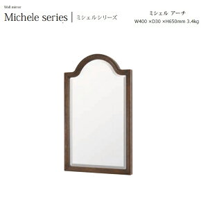 AeB[N~[ ~VF michele-arch W40×D3×H65cm@3.4kgyz {EBe[Whdグ ؐt[ ~[ EUh~HE5mm