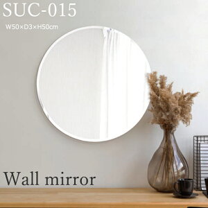 ウォールミラー SUC-015 W50×D3×H50 【塩川光明堂】 ノンフレームミラー 鏡 かがみ 壁