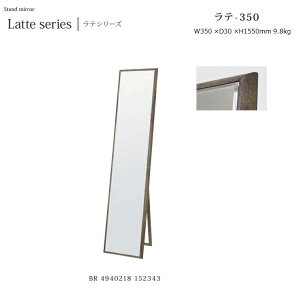 X^h~[ e@Latte-350 W35×D3×H155cm@9.8kgyz ݉Eؐt[~[ EUh~HE5mm