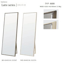 中古 塩川光明堂 スタンドミラー 自立タイプ