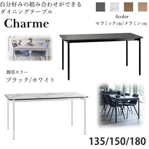 yב҂@135MGWFE135MNOFz_CjOe[u VCharme 135cm 150cm 180cm  Z~bN EHibg i` X`[r llp lp Zlp _ k Z