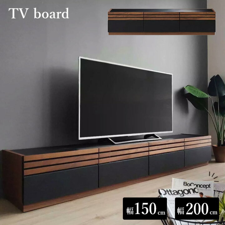 楽天市場】テレビボード ACOORD テレビ台 ローボード ACR-2001 ACR 