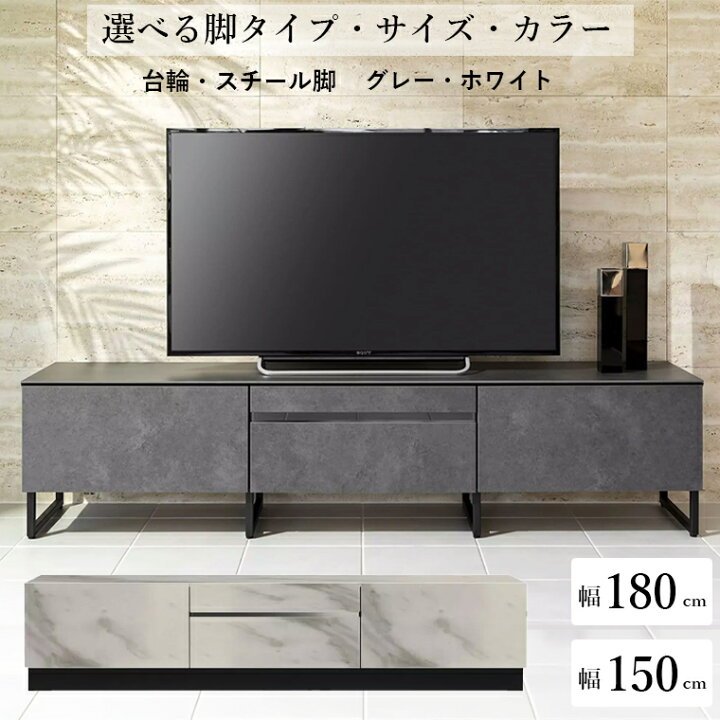 楽天市場】【幅150cmタイプ：完売・廃番】テレビボード CORTEZ テレビ 