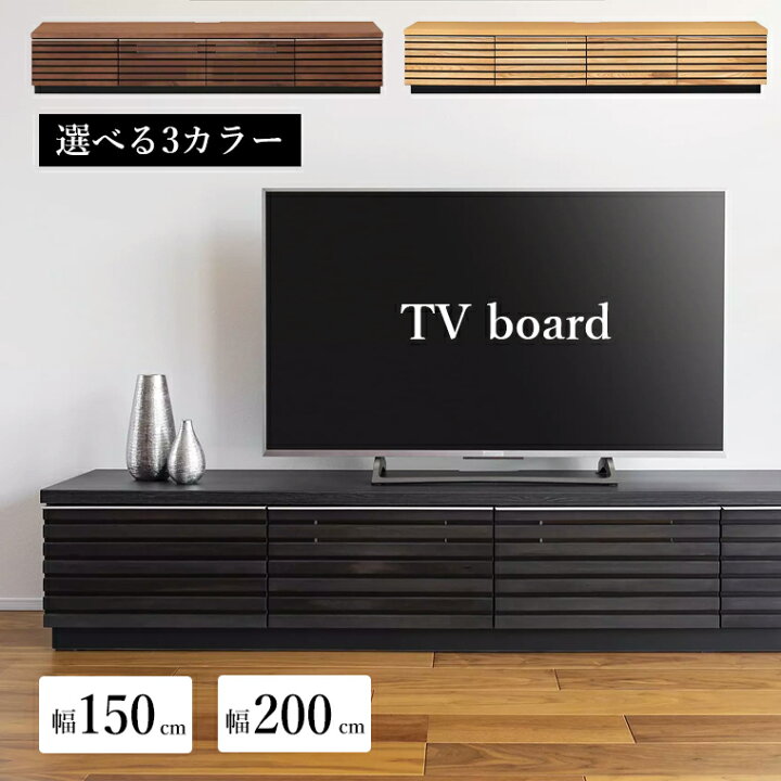 楽天市場】テレビボード JIG-NUOVO テレビ台 ローボード JIGN-2002 