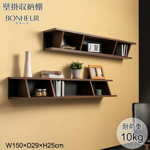 Ǌ|[I BNR-150 Ǌ| [ I EH[VFt  Ebh fUC EH[bN  VFt I BONHEUR {k[ W150×D29×H25cm
