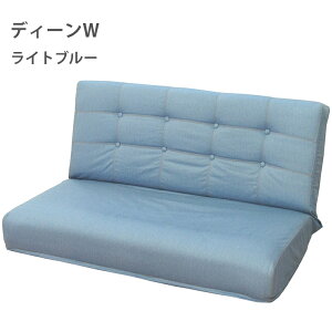 【送料無料】【国産】ソファ座椅子 フロアーチェア スツール デニム ディーンW (二人掛け) ディーンS (一人掛け) スツール 座椅子 おしゃれ ジーンズ リクライニング 椅子 フロアチェア チェ