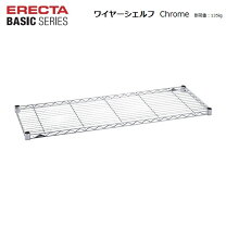 楽天市場】ホームエレクター ブラウンの通販