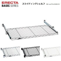 楽天市場】ホームエレクター 1200 450の通販