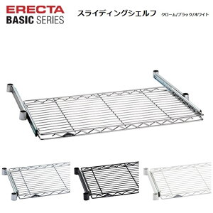 GN^[x[VbN XCfBOVFt W450`1200×D450mm N[/ubN/zCgi1je[p[hX[ut ω׏d20kg(I1i׏d) GN^[ z[GN^[ ERECTA BASIC 