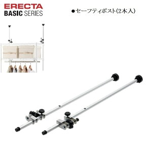 GN^[x[VbN Z[teB|Xg BSFP(2{) ގ:/SUS430XeX  /|Xg:A~jE(A}Cgdグ) GN^[ z[GN^[ ERECTA BASIC 䃉bN HOME ERE