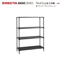 楽天市場】エレクター ウッドシェルフ 450 600の通販