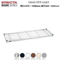 楽天市場】ホームエレクター 1500mmの通販
