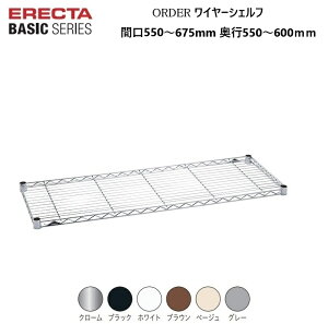 GN^[x[VbN I[_[C[VFt W550`675×D550`600mm N[/ubN/zCg/uE/x[W/O[i1je[p[hX[ut ω׏d135kg(I1i׏d) GN