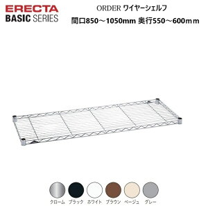 GN^[x[VbN I[_[C[VFt W850`1050×D550`600mm N[/ubN/zCg/uE/x[W/O[i1je[p[hX[ut ω׏d135kg(I1i׏d) G