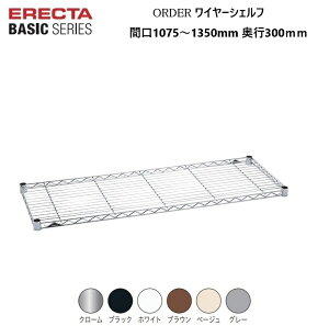 GN^[x[VbN I[_[C[VFt W1075`1350×D300mm N[/ubN/zCg/uE/x[W/O[i1je[p[hX[ut ω׏d135kg(I1i׏d) GN^