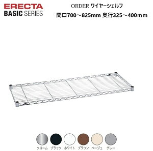 GN^[x[VbN I[_[C[VFt W700`825×D325`400mm N[/ubN/zCg/uE/x[W/O[i1je[p[hX[ut ω׏d135kg(I1i׏d) GN