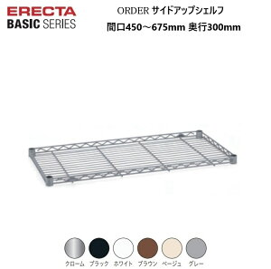 GN^[x[VbN I[_[TChAbvVFt W450`675×D300mm N[/ubN/zCg/uE/x[W/O[i1je[p[hX[ut ω׏d135kg(I1i׏d) GN