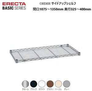 GN^[x[VbN I[_[TChAbvVFt W1075`1350×D325`400mm N[/ubN/zCg/uE/x[W/O[i1je[p[hX[ut ω׏d135kg(I1i׏d) 