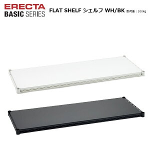 GN^[x[VbN FLAT SHELFtbgVFt W450`1200×D350`450mm /ubN/zCgi1je[p[hX[ut ω׏d100kg(I1i׏d) GN^[ yERECTA BASICƂ̌݊z
