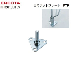 GN^[t@[Xg Optbgv[gFTPi1jW54.5mm ގ/X`[iN[bLj fBXvC䃉bN g C[VFt ERECTA FIRST Kɋ GN^[ v Trɋ