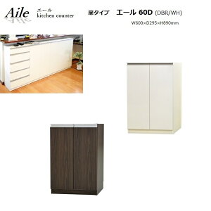 Lb`JE^[[yAilez G[60 D(DBR/WH) W600×D295×H890mm yiz{