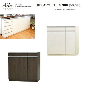Lb`JE^[[yAilez G[90 H(DBR/WH) W900×D295×H890mm yiz{