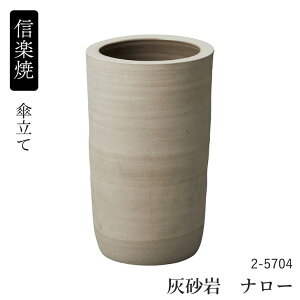 �y�M�y�āz�P���� �ւ����� �D���� �i���[ 2-5704 �T�C�Y�F23.5×23.5×H39cm �ۈɐ��� �M�y�� ���� �ւ����� �P���� �������� �M�y�Ă� ���{�� ������� �P���� ���� ���� ���蕨 �v���[���g ���Y�y