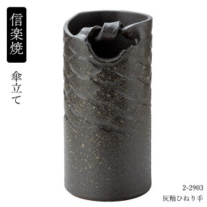 y݌Ɍpԁzyo׏izyMyāzP ւ DւЂ˂ 2-2903 TCYF22×22×H43cm yzۈɐ  P ւ ۑ˂ 2-2935 P  { 