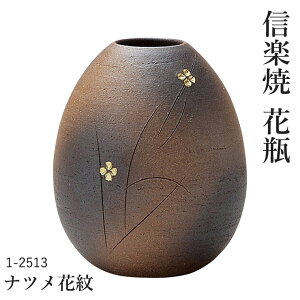 MyẲԕr yicԖ@1-2513z t[x[X  My    yۈɐz { 蕨 v[g  Y ւ