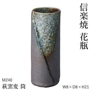 �M�y�Ẳԕr �y���q�ρ@���@M240�z �t�����[�x�[�X �� �M�y�� ���� ������� ���� �y�ۈɐ����z ���{�� ���蕨 �v���[���g ������ ���Y �ւ�����