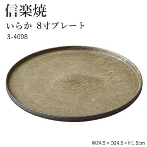 My  y炩 8v[g z 3-4098 24.5cm ւ aH  M M M H Mtg j Ă ₫ v[g yۈɐz