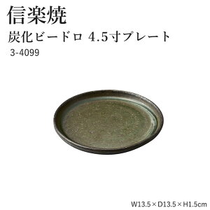 My  yYr[h 4.5v[g z 3-4099 13.5cm ւ aH  M M M M H Mtg j Ă ₫ v[g yۈɐz