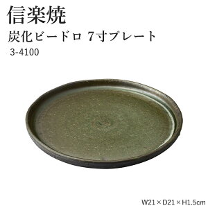 My  yYr[h 7v[g z 3-4100 21cm ւ aH  M M M H Mtg j Ă ₫ v[g yۈɐz