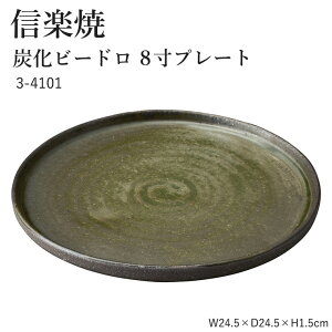 My  yYr[h 8v[g z 3-4101 24.5cm ւ aH  M M M H Mtg j Ă ₫ v[g yۈɐz