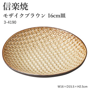 My  ێM yUCNuE 16cmMz 3-4190 ւ aH  ȉ~M t  M t  H Mtg j Ă ₫ v[g yۈɐz