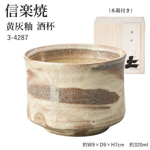 My  t yDցz 3-4287 ւ aH    { Ē Rbv OX H Mtg j Ă ₫ v[g yۈɐz