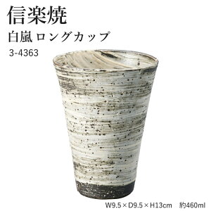 yב҂FzMy  OX y OJbvz 3-4363 ւ aH  ^u[ Ē  rAJbv rAOX H Mtg j Ă ₫ v[g