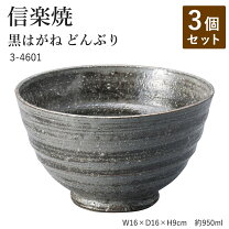 楽天市場】伊賀焼どんぶりの通販