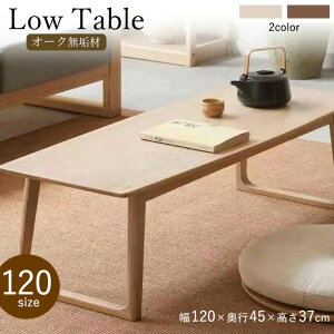 Z^[e[u Iy 120TCY W1200×D450×H370mm