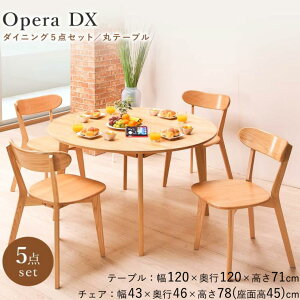 _CjO5_Zbg IyDX ۃe[u `FA e[uFW1200×D1200×H710mm `FAFW465×D540×H780(SH450)mm