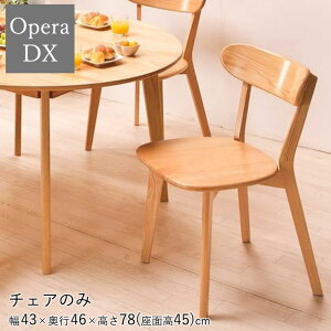 _CjO`FA IyDX W465×D540×H780(SH450)mm