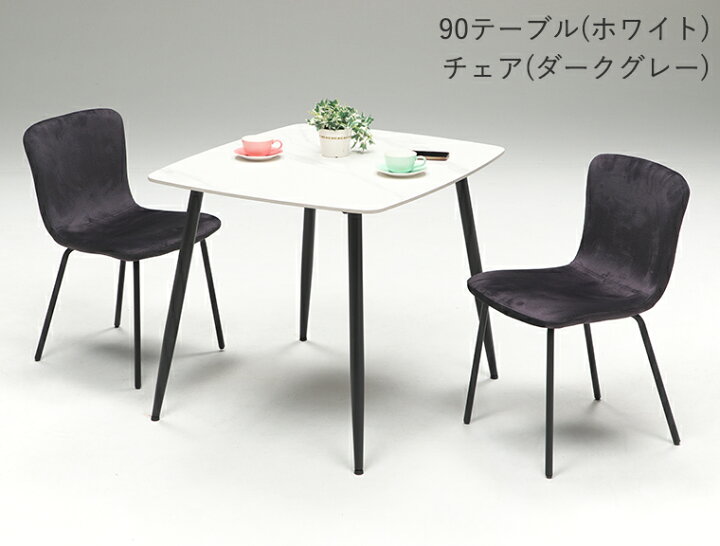 楽天市場】【ブラック：完売・廃番】セラミックテーブル ノーベル 