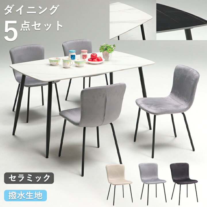 楽天市場】【テーブル ブラック：完売・廃番】ダイニングテーブル 