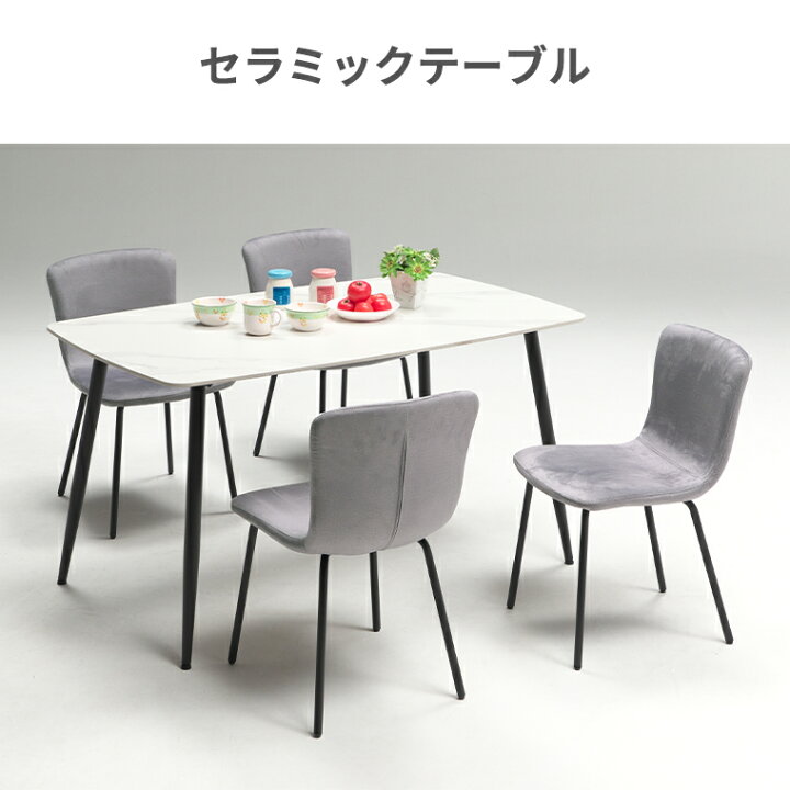 楽天市場】【ブラック：完売・廃番】セラミックテーブル ノーベル 