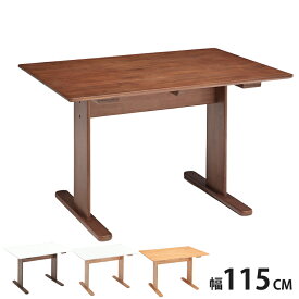ダイニングテーブル シェル テーブル 幅115 ダイニング 食卓机 ホワイト ウッド おしゃれ 北欧 シンプル 木目 ブラウン ベージュ メラミン