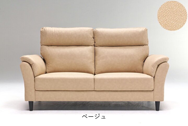 楽天市場】【ブラウン色全サイズ、ベージュ3Pサイズ：完売】ソファー 