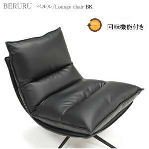 ���E���W�`�F�A BERURU �x���� 1P���E���h�`�F�A 2�F�Ή�BK�u���b�N�^WH�z���C�g �y�ꕔ�g���i�z