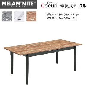 L_CjOe[u Coeurl NA[ 135 /160 2size 135/160cm×s80/90cm×71cm HPL`V/rFo[Ebh MELAMINITE ~iCg Mɋ LYɋ ɋ v  