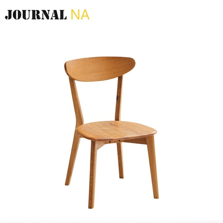 楽天市場】長尺テーブル4点セット journal ジャーナルNA 幅135cm/150cm 